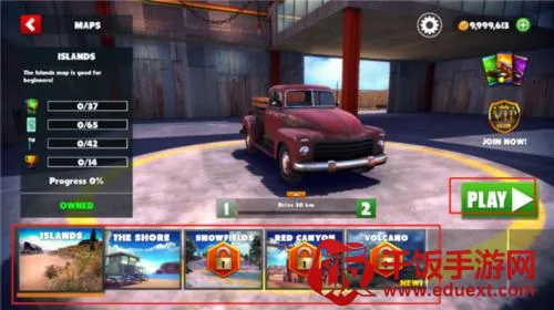 脱离道路(越野驾驶游戏) 脱离道路(越野驾驶游戏)