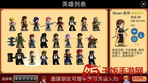 英雄大作战x全部角色满级(动作竞技游戏) 英雄大作战x全部角色满级(动作竞技游戏)