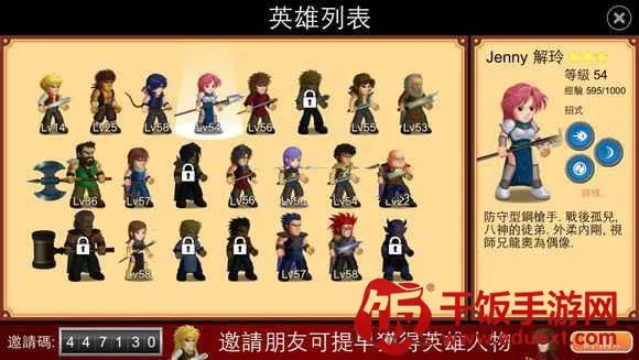 英雄大作战x全部角色满级(动作竞技游戏) 英雄大作战x全部角色满级(动作竞技游戏)