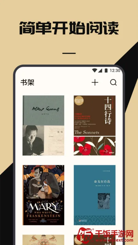 无名图书2025下载安装 无名图书2025下载安装