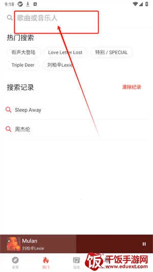 街声音乐2025最新版本 街声音乐2025最新版本