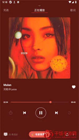 街声音乐2025最新版本 街声音乐2025最新版本