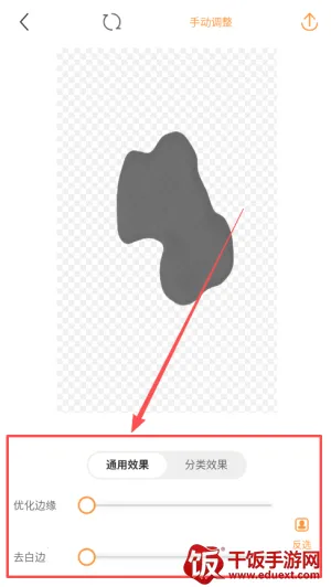 作图安卓版手机版 作图安卓版手机版