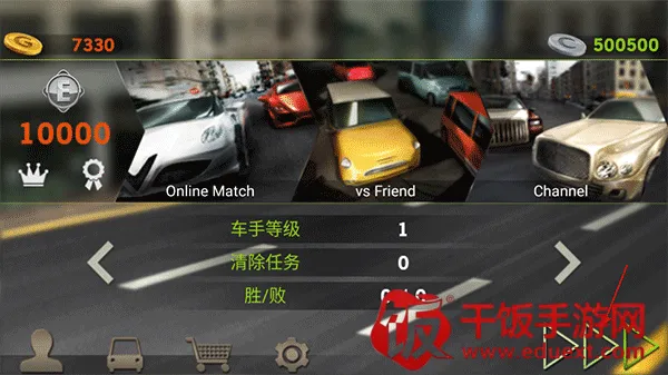 主驾驶2025官方正版 主驾驶2025官方正版