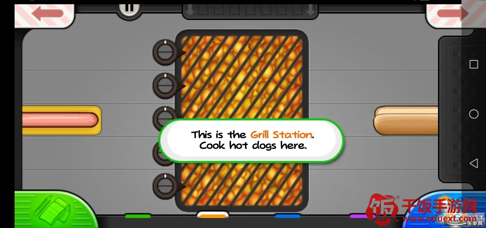 老爹的热狗店最新手机版 老爹的热狗店最新手机版