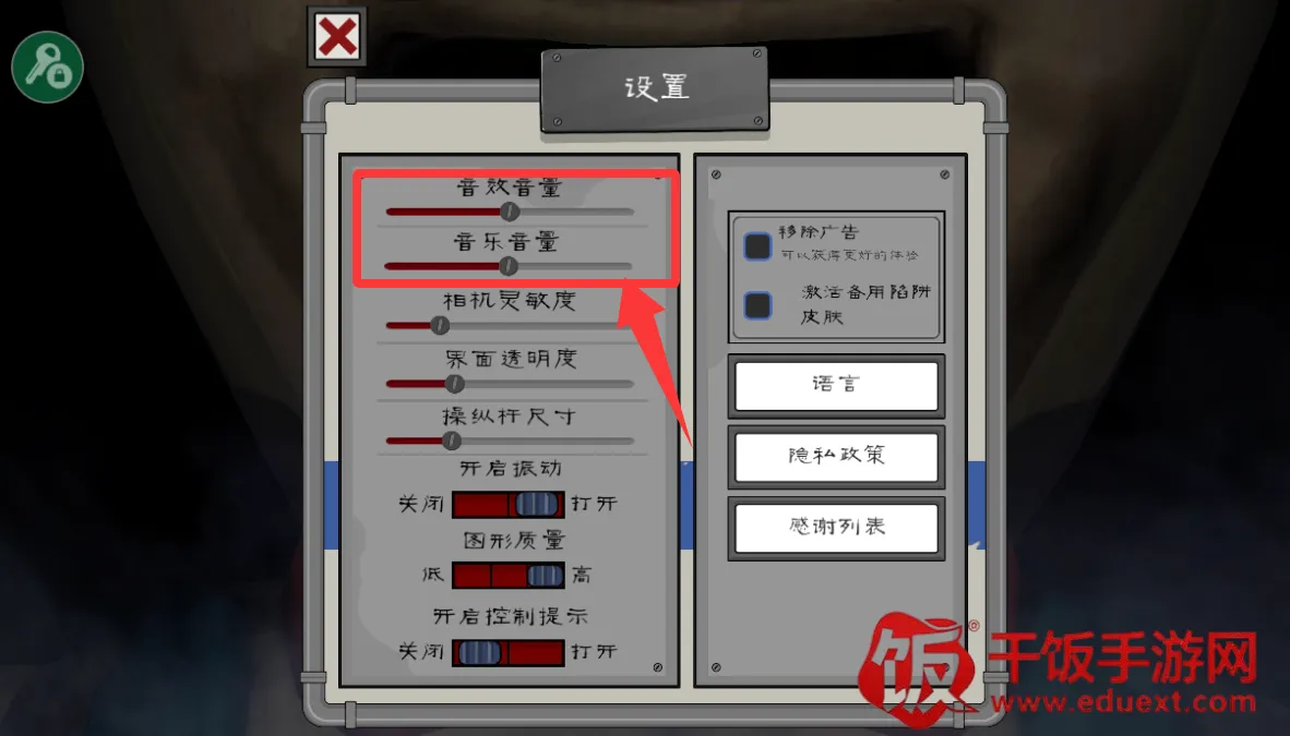 恐怖冰淇淋62025官方最新版本 恐怖冰淇淋62025官方最新版本