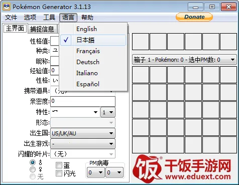 口袋妖怪白22025官方正版 口袋妖怪白22025官方正版
