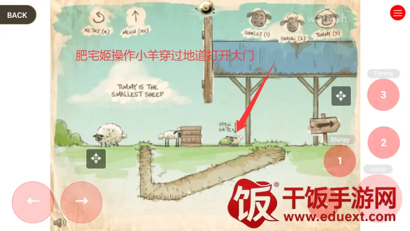 送小羊回家(小羊回家解谜游戏) 送小羊回家(小羊回家解谜游戏)