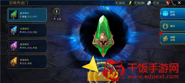 突袭暗影传说最新手机版 突袭暗影传说最新手机版