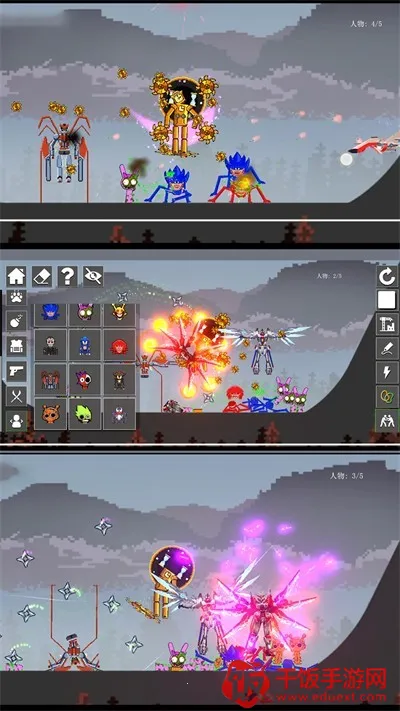 打个痛快(冒险解压游戏) 打个痛快(冒险解压游戏)