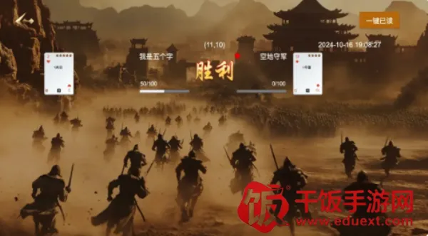 三国战争策略2025最新版本 三国战争策略2025最新版本