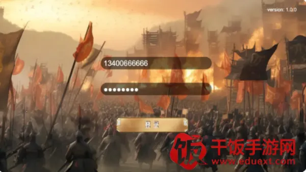 三国战争策略2025最新版本 三国战争策略2025最新版本