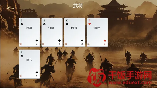 三国战争策略2025最新版本 三国战争策略2025最新版本