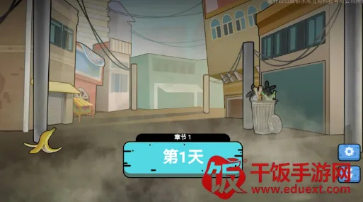 可口的地摊美味的地摊2025官方最新版本 可口的地摊美味的地摊2025官方最新版本