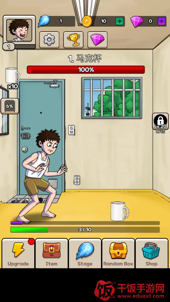 火球传说2025官方最新版本 火球传说2025官方最新版本