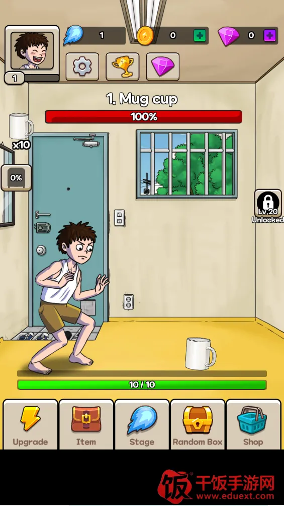 火球传说2025官方最新版本 火球传说2025官方最新版本