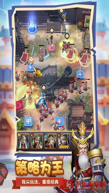 终末之歌(三国塔防手游) 终末之歌(三国塔防手游)