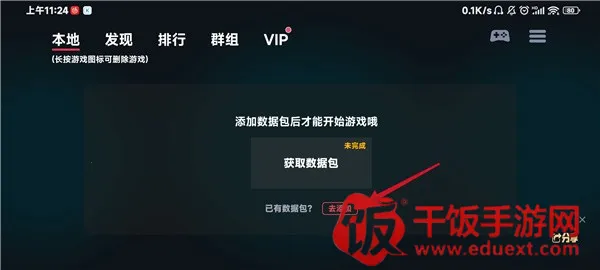 蛋蛋搬家模拟器