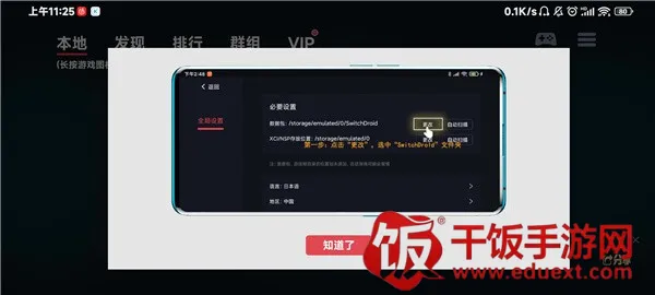 蛋蛋搬家模拟器