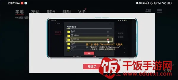蛋蛋搬家模拟器