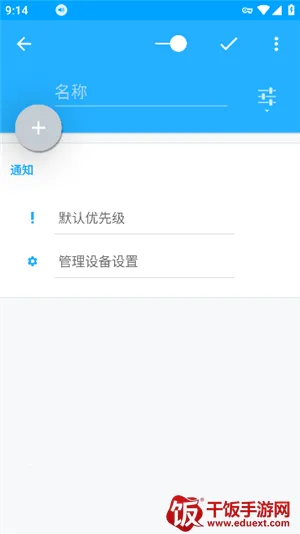 volumecontrol最新手机版 volumecontrol最新手机版