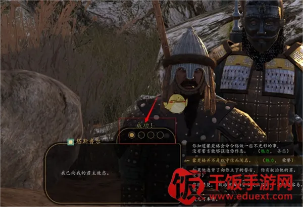 骑马与砍杀战团(策略战争游戏) 骑马与砍杀战团(策略战争游戏)