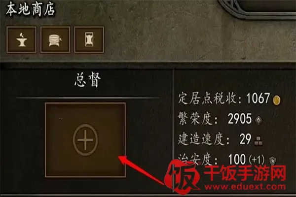 骑马与砍杀战团(策略战争游戏) 骑马与砍杀战团(策略战争游戏)