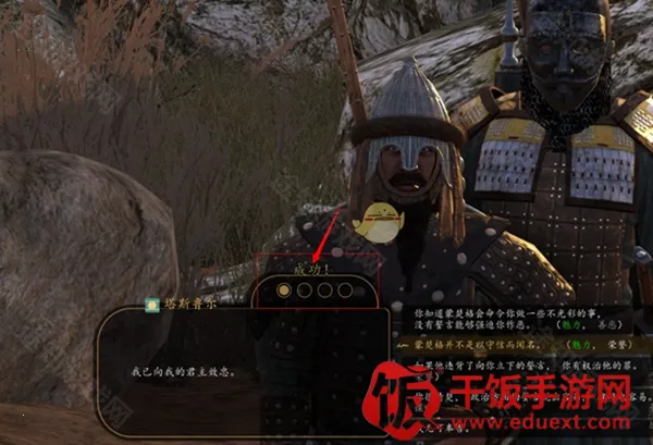 骑马与砍杀战团(策略战争游戏) 骑马与砍杀战团(策略战争游戏)