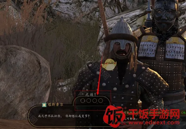 骑马与砍杀战团(策略战争游戏) 骑马与砍杀战团(策略战争游戏)