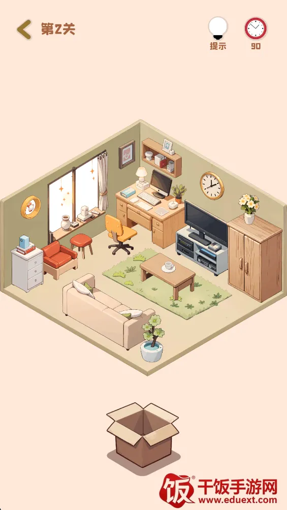 装个三室两厅(家装模拟游戏) 装个三室两厅(家装模拟游戏)