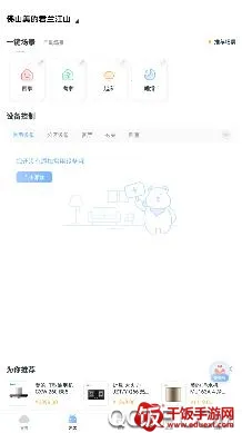 云邻社区2025官方最新版本 云邻社区2025官方最新版本