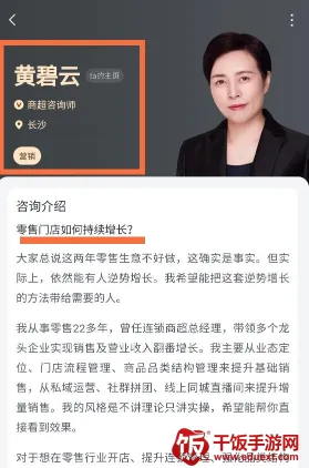 得到新商学2025下载安装 得到新商学2025下载安装