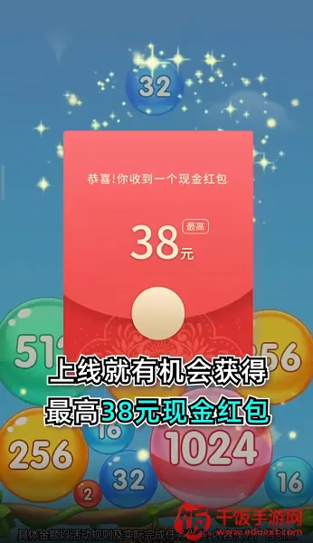 数字人生2025官方最新版本 数字人生2025官方最新版本