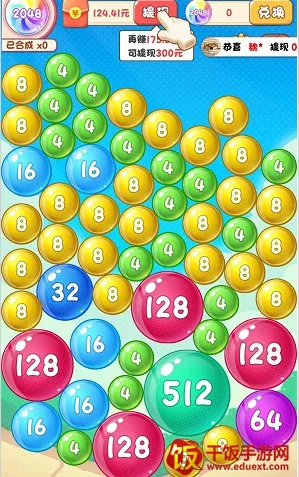 数字人生2025官方最新版本 数字人生2025官方最新版本