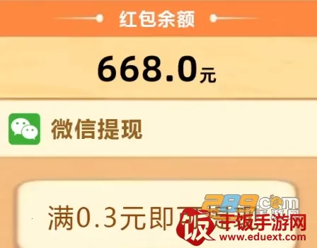 数字人生2025官方最新版本 数字人生2025官方最新版本