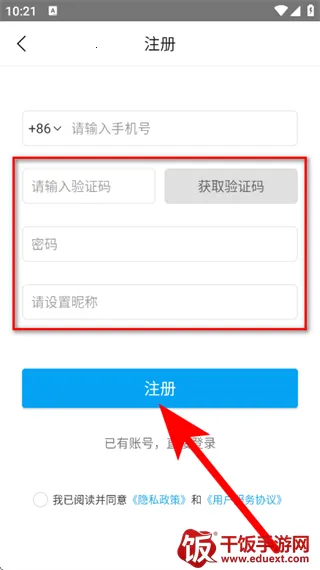 日语考试题库(日语备考工具) 日语考试题库(日语备考工具)