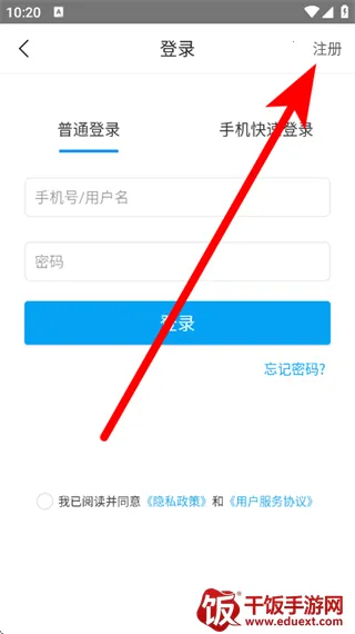 日语考试题库(日语备考工具) 日语考试题库(日语备考工具)