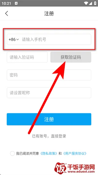 日语考试题库(日语备考工具) 日语考试题库(日语备考工具)