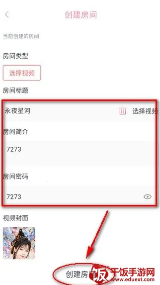 橘子视频最新手机版 橘子视频最新手机版