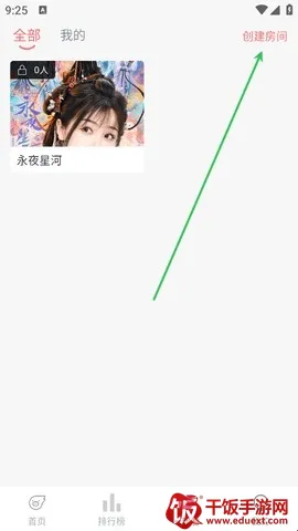 橘子视频最新手机版 橘子视频最新手机版
