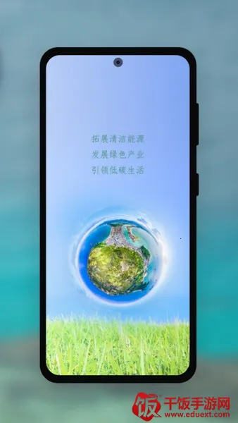 伟小储(储能设备操控平台) 伟小储(储能设备操控平台)