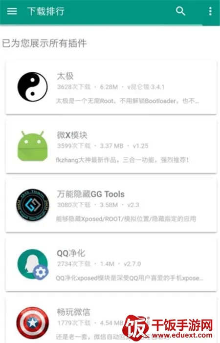 小九框架美化包(游戏美化辅助软件) 小九框架美化包(游戏美化辅助软件)