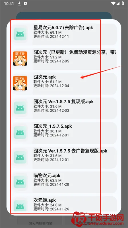 蓝奏搜索(资源搜索下载) 蓝奏搜索(资源搜索下载)