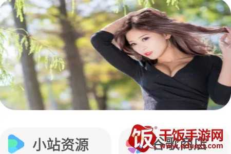 蓝奏搜索(资源搜索下载) 蓝奏搜索(资源搜索下载)