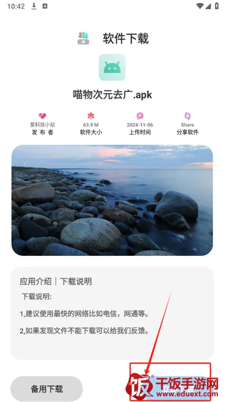 蓝奏搜索(资源搜索下载) 蓝奏搜索(资源搜索下载)