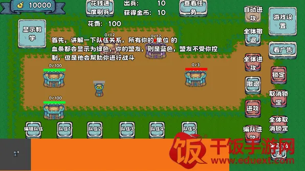 殖民者战争22025官方正版 殖民者战争22025官方正版