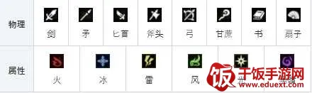 八方旅人大陆的霸者2025官方最新版本 八方旅人大陆的霸者2025官方最新版本