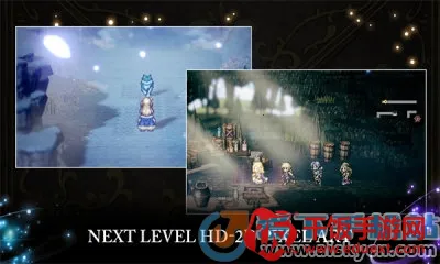 八方旅人大陆的霸者2025官方最新版本 八方旅人大陆的霸者2025官方最新版本