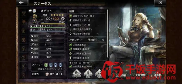 八方旅人大陆的霸者2025官方最新版本 八方旅人大陆的霸者2025官方最新版本