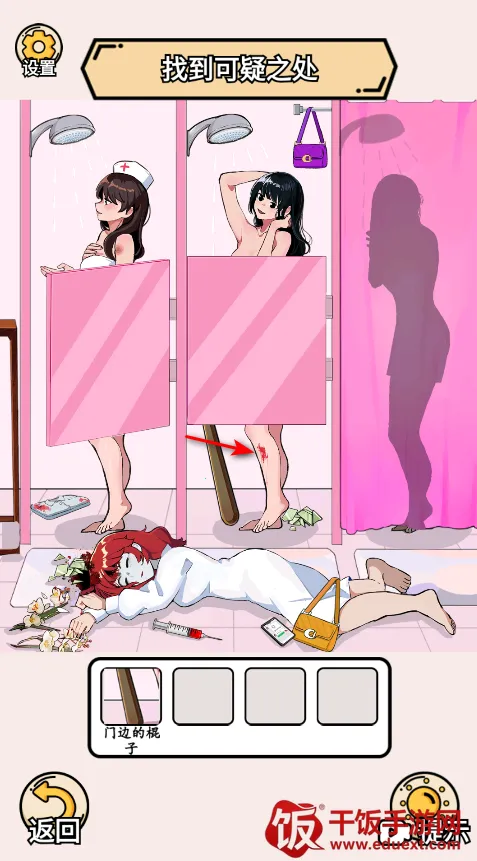 完蛋我被帅哥包围了(文字剧情游戏) 完蛋我被帅哥包围了(文字剧情游戏)